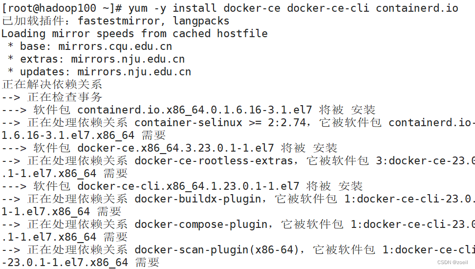 Docker的理论知识，从安装到卸载