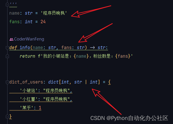 想学Python高级编程？这个技巧你不能错过！