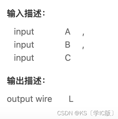 「Verilog学习笔记」使用3-8译码器①实现逻辑函数