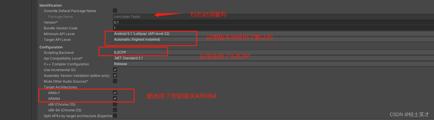 Unity2021打包安卓失败CommandInvokationFailure: Gradle build failed等问题