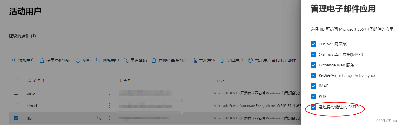 typecho博客系统邮箱通知插件使用教程