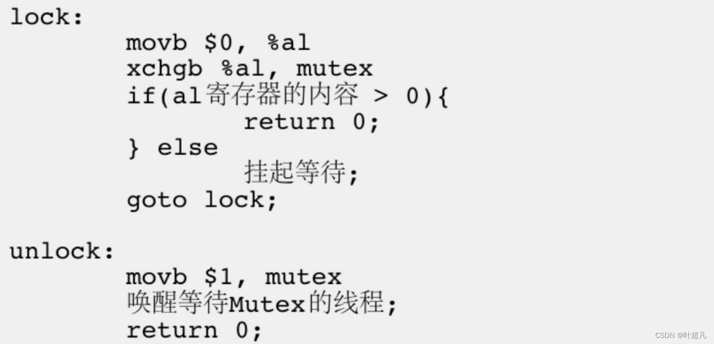 linux入门---线程的互斥