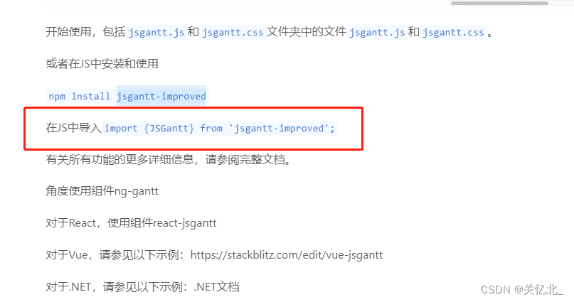 jsGannt Improved在vue中的使用_jsgantt-CSDN博客