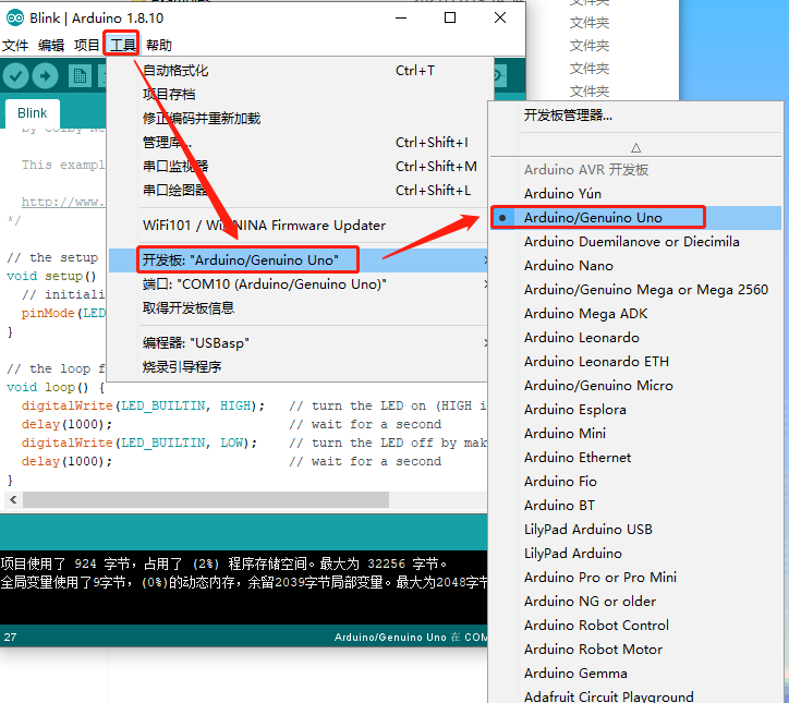 2. Arduino software download-installation-test tutorial - Programmer Sought