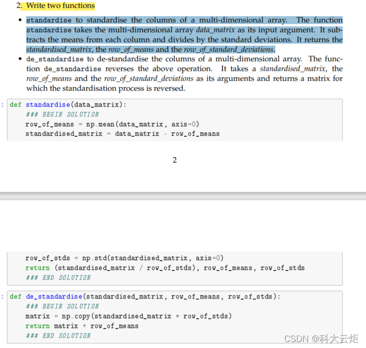 Python语音识别项目笔记 2矩阵标准化和去标准化 科大云炬的博客 Csdn博客 Python将矩阵标准化 Python语音识别项目笔记 2矩阵标准化和去标准化 科大云炬的博客 Csdn博客 Python将矩阵标准化