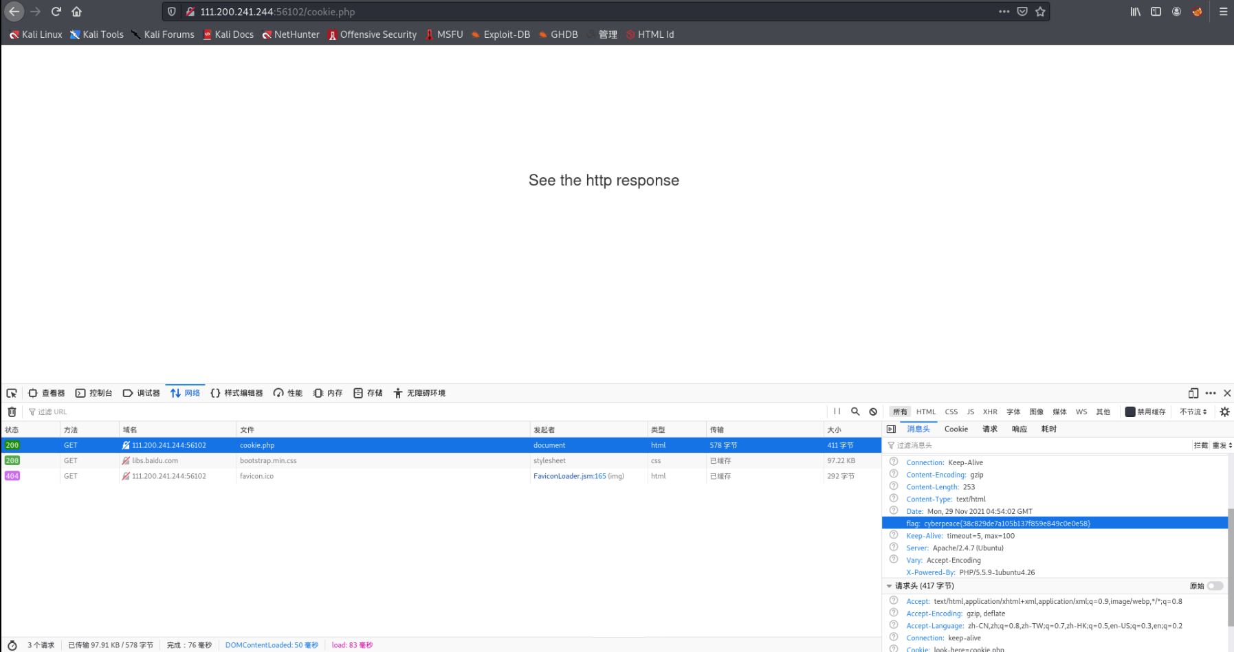 请添加图片描述