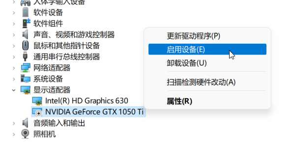 禁用Nvidia显卡可临时解决