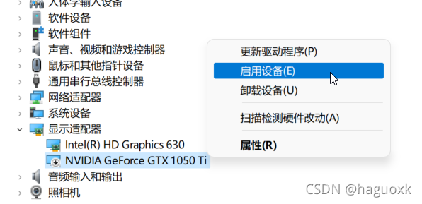 禁用Nvidia显卡可临时解决