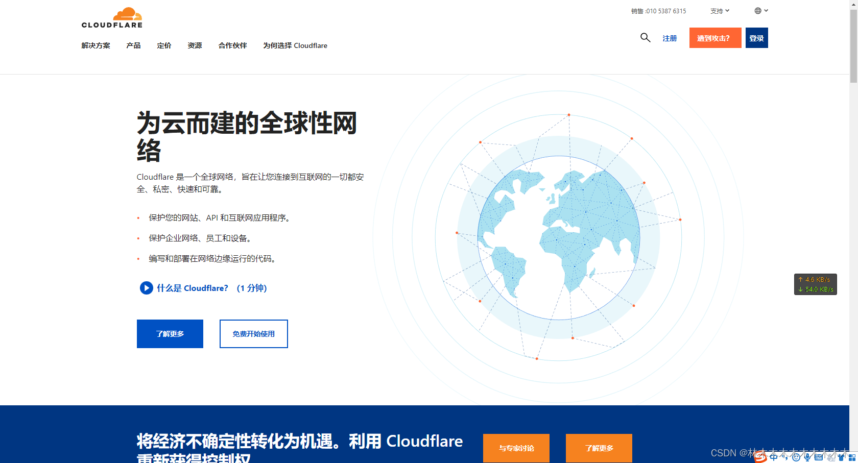 【初级篇】建站需要做的前期工作