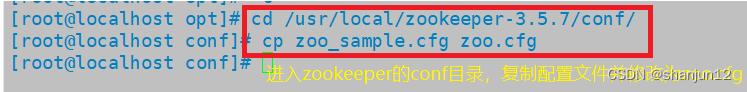分布式系统的可靠协调系统——Zookeeper