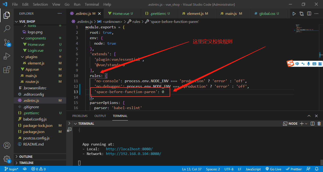 solve-the-eslint-warning-problem-ignore-the-warning-that-there-is-no