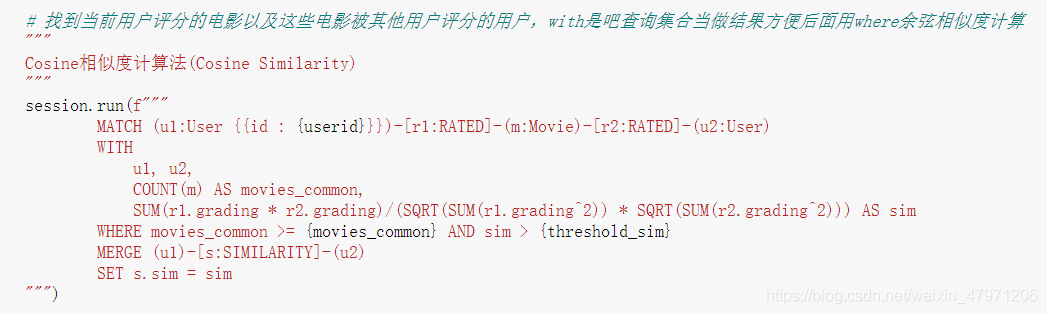 Python机器学习实战教学——基于协同过滤的电影推荐系统(超详细教学,算法分析)_基于协同过滤的电影推荐算法-CSDN博客