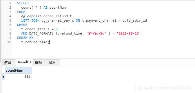 mysql查询数据