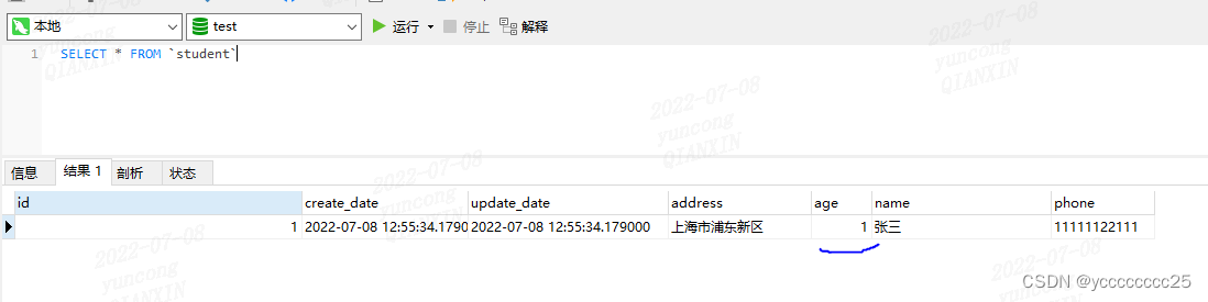 JPA生成表 给列加默认值 以及columnDefinition 失效的问题