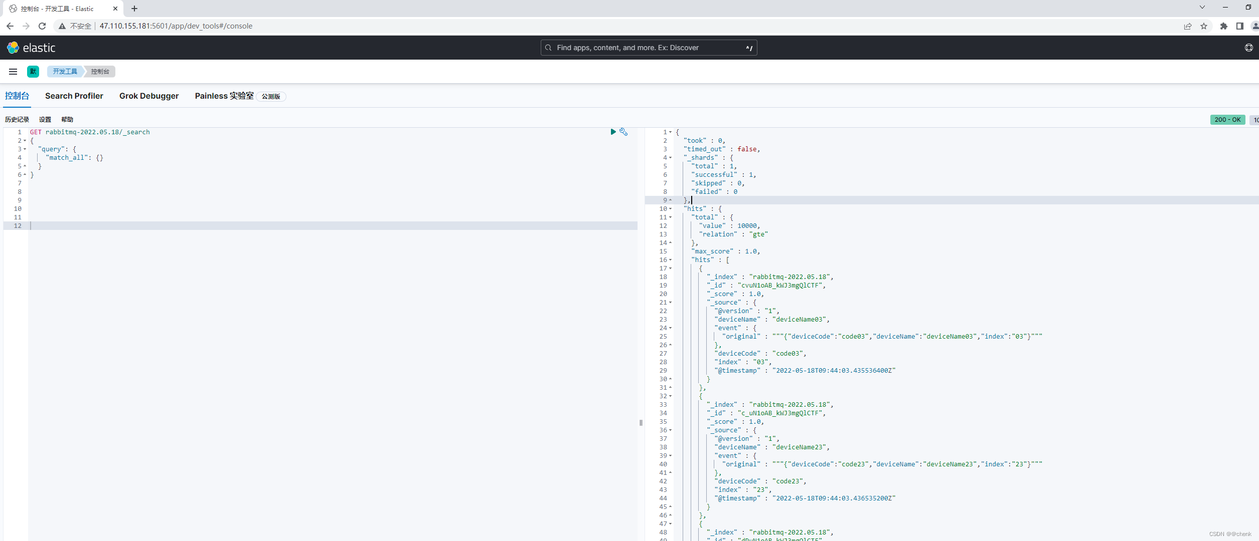 ELk日志分析系统搭建