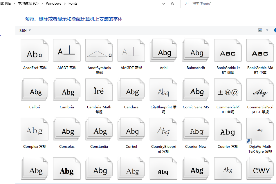 字體的大小3.像素位 ,看情況需要,個人覺得4bit會好點4.