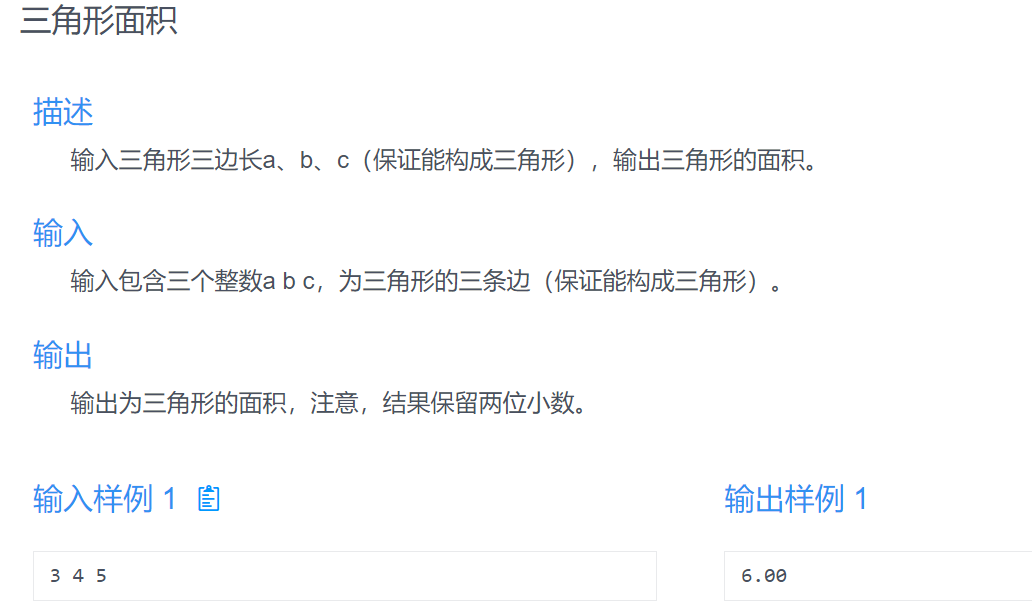 使用sqrt函数开根号：_math.sqrt(s)-CSDN博客