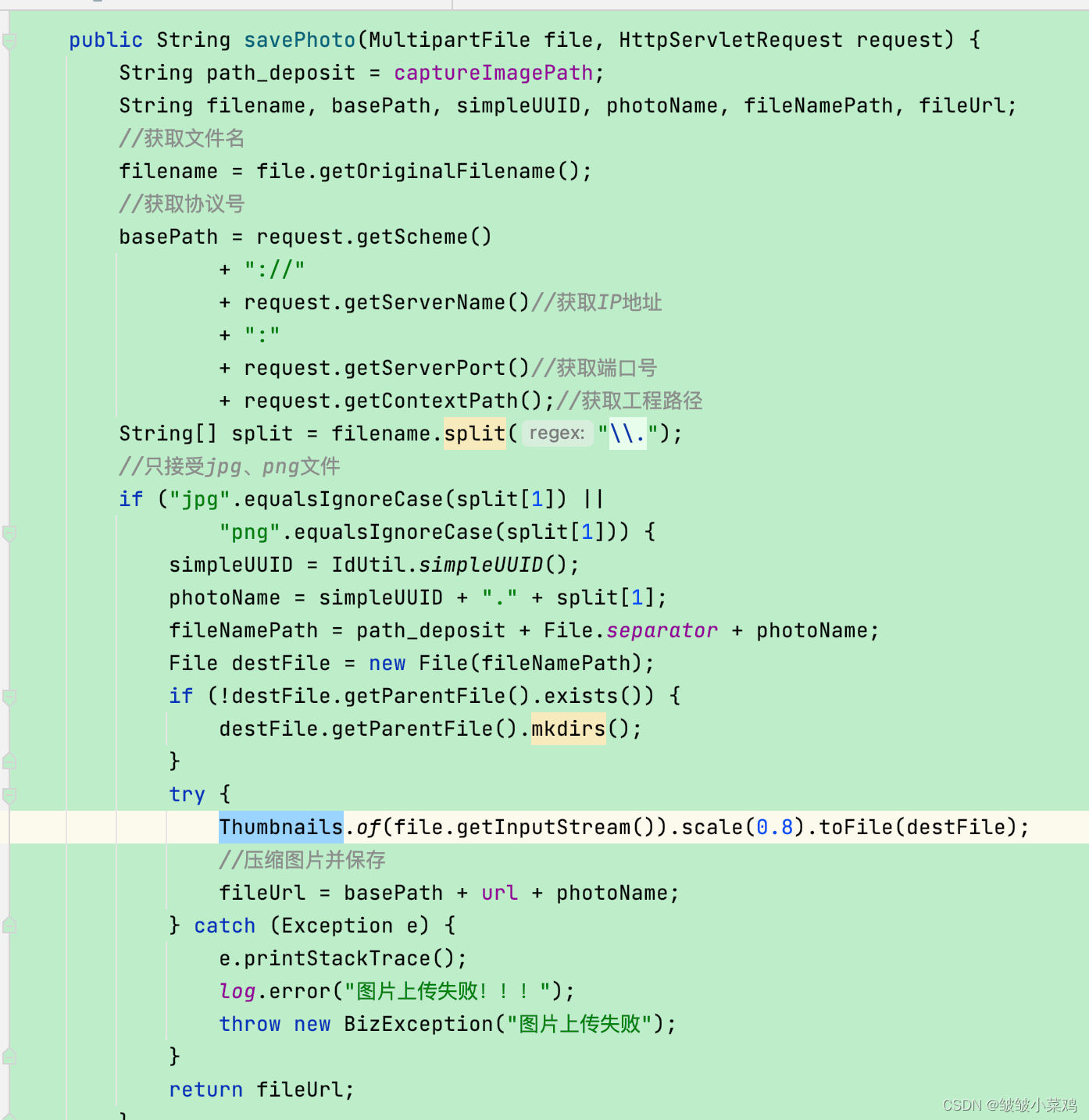 java七牛云上传图片并返回URL（史上全面详解）-CSDN博客