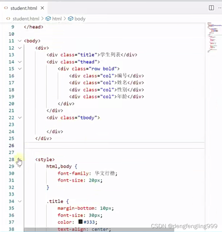 JS-api（一）