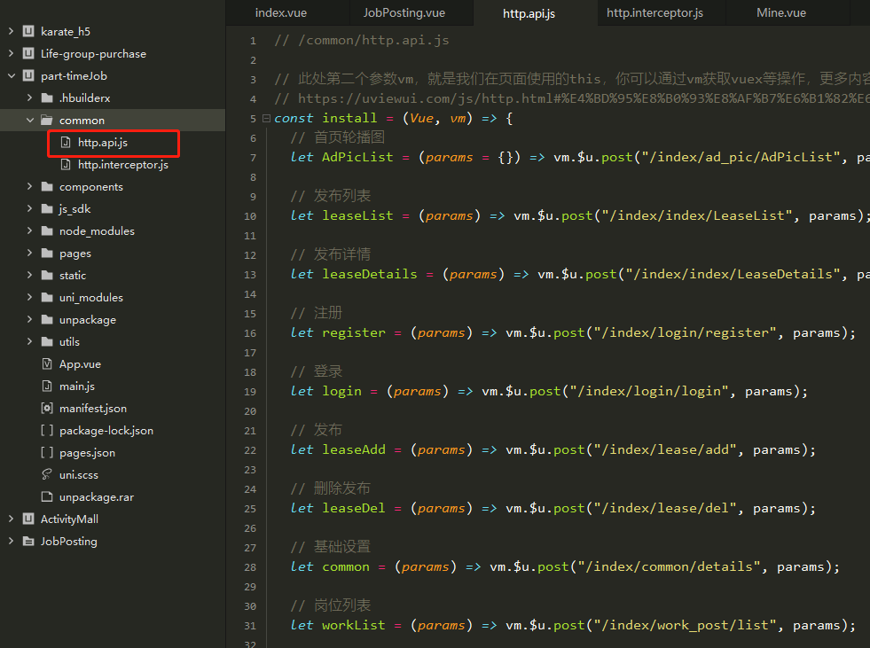 使用uni.chooseLocation获取并选择附近的地址-CSDN博客