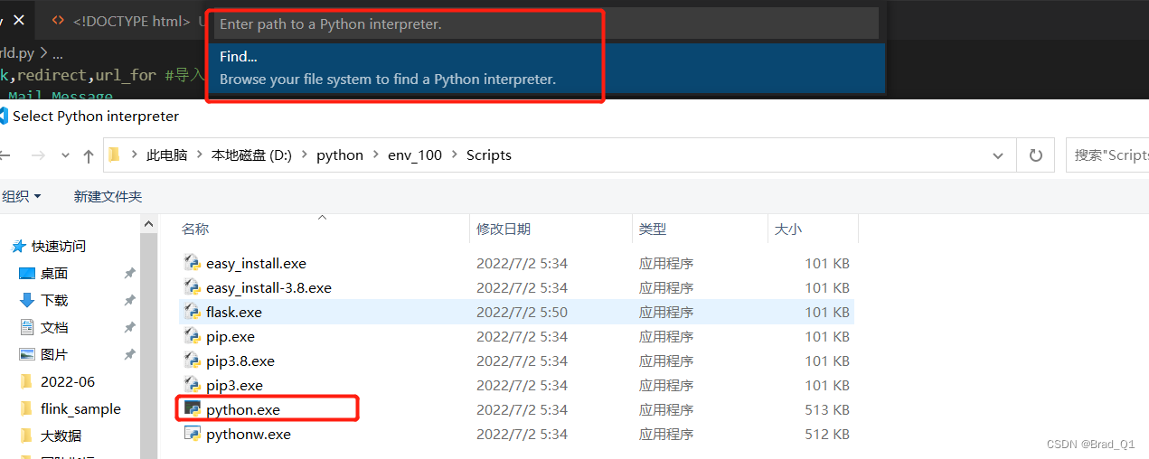 flask 入门2之使用flask_mail发邮件 忆云竹