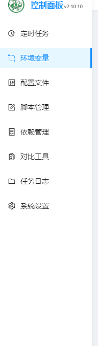 2022年最新一篇文章教你青龙面板拉库,拉取单文件,安装依赖,设置环境变量,解决没有或丢失依赖can‘t find module之保姆教程(附带几十个青龙面板脚本仓库)「建议收藏」