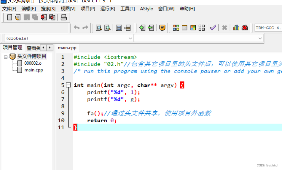Dvc++ 5.11在项目内连接时包含外部.o文件的方法-CSDN博客