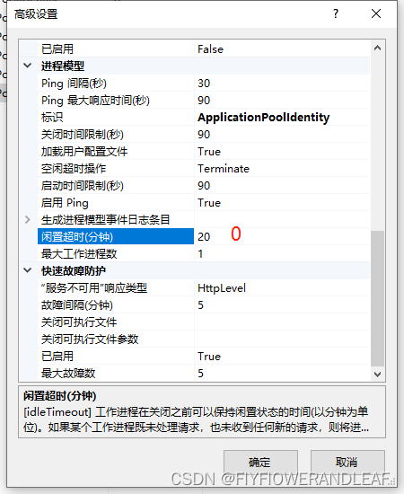 asp.net core webapi如何执行周期性任务