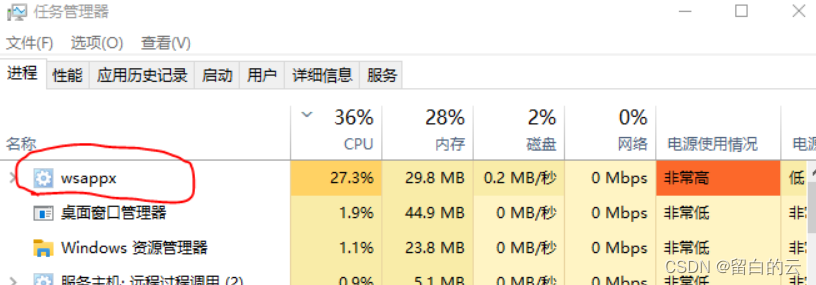 win10系统wsappx占用内存高，电脑没法操作_wsappx占用内存过高-CSDN博客