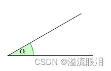 【TikZ 简单学习(上)：基础绘制】Latex下的绘图宏包