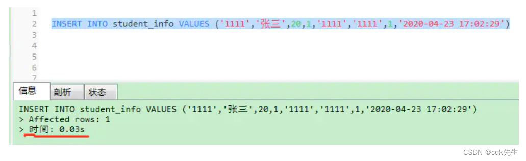 insert-into-value-values-mysql-insert-into-values-cqk-csdn