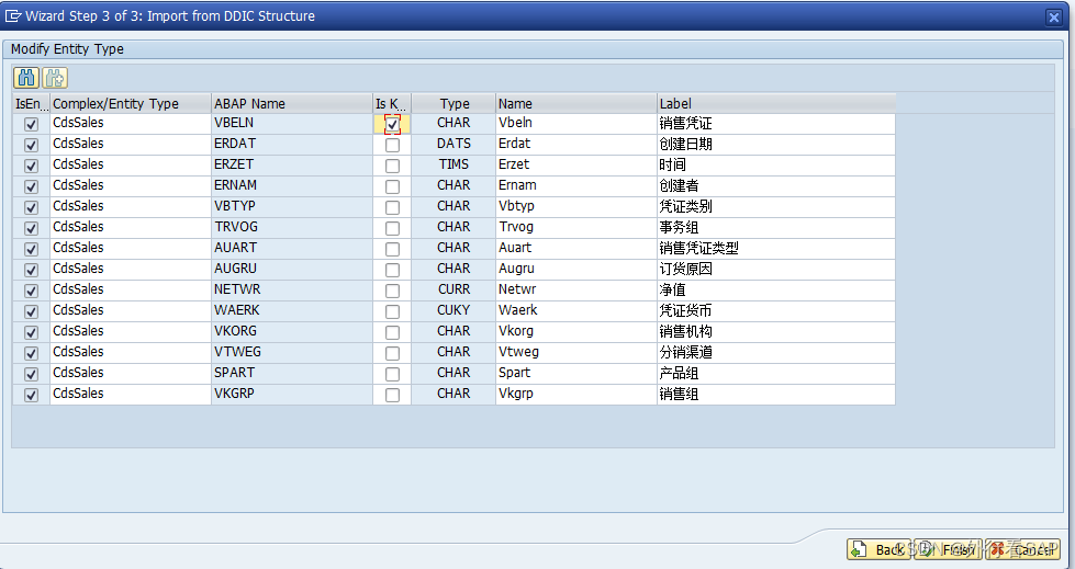 SAP FIORI专题之三：使用fiori Element构建list-CSDN博客