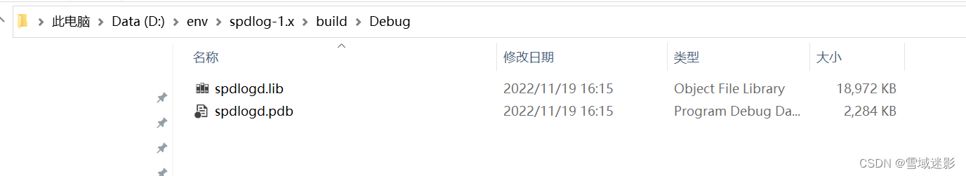 spdlogd.lib