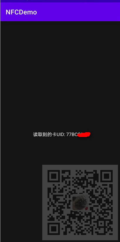 Android中读取NFC标签卡中的ID