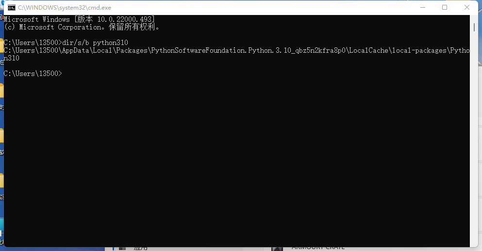 cmd命令查看系统进程路径等详细信息（另附批处理一个）