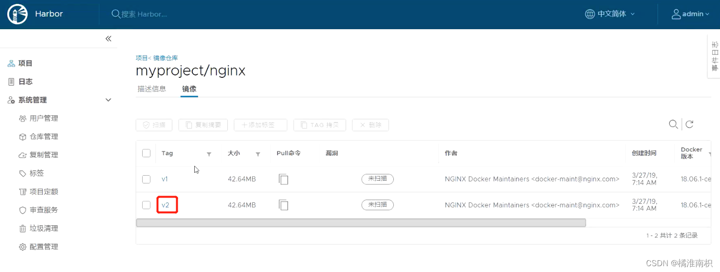 Docker本地私有仓库、harbor私有仓库部署与管理