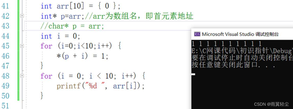 [外链图片转存失败,源站可能有防盗链机制,建议将图片保存下来直接上传(img-LmrtX8Lv-1672481790109)(D:\Typora图片\clip_image049-16723745275488.jpg)]