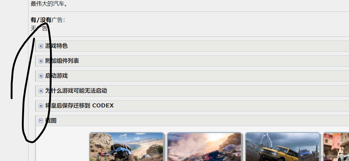 如何使用rutracker-CSDN博客