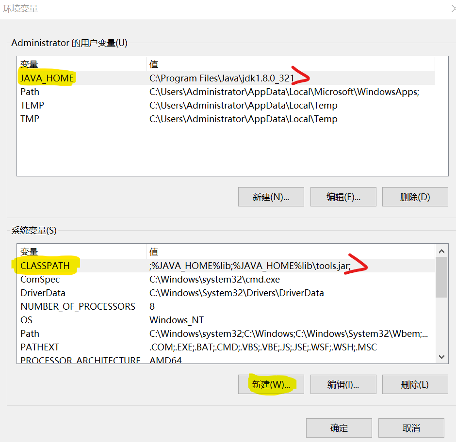 java和eclipse的安装_202203 (https://mushiming.com/)  第8张