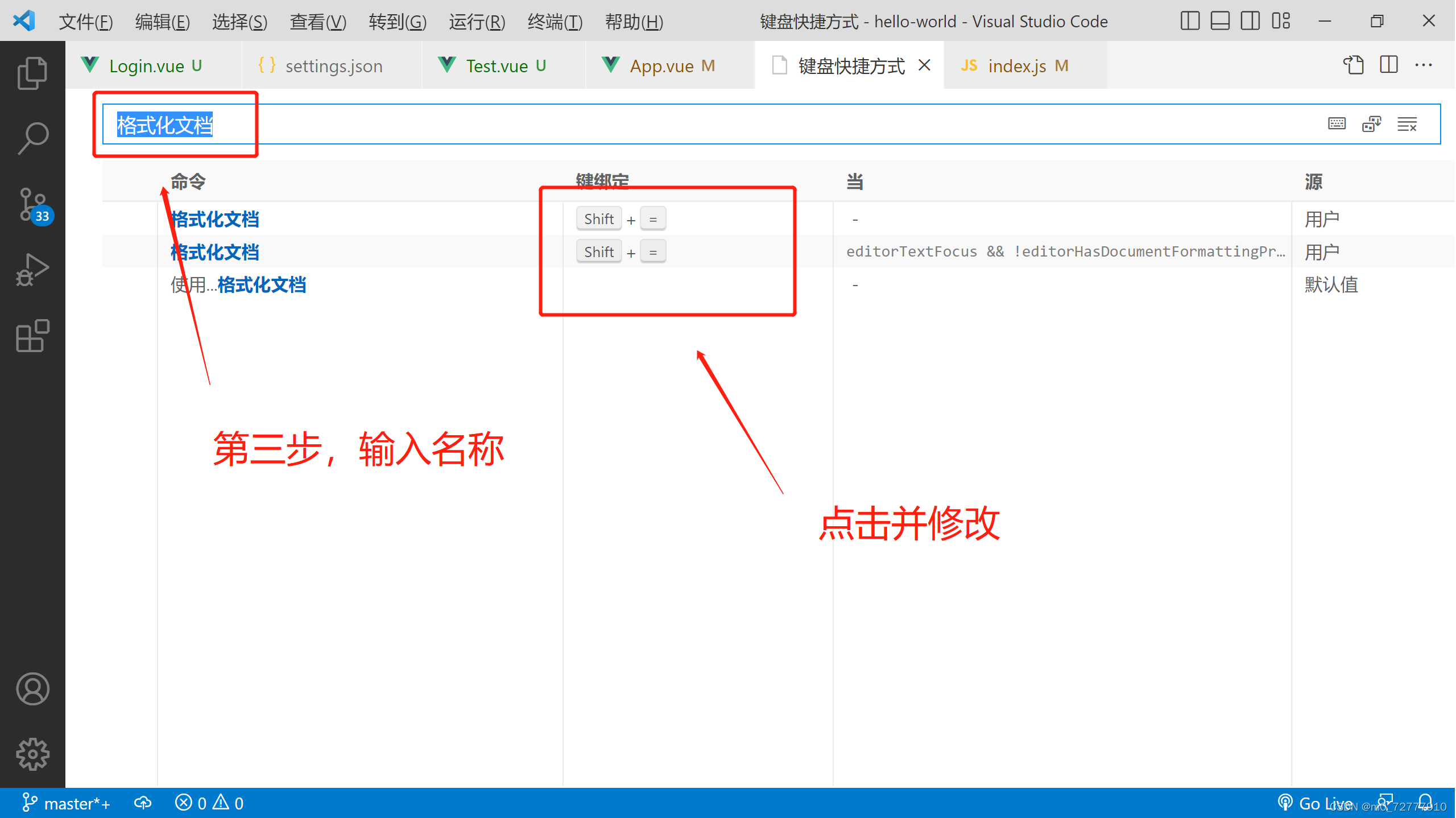 vscode代码自动排版对齐的方法-CSDN博客