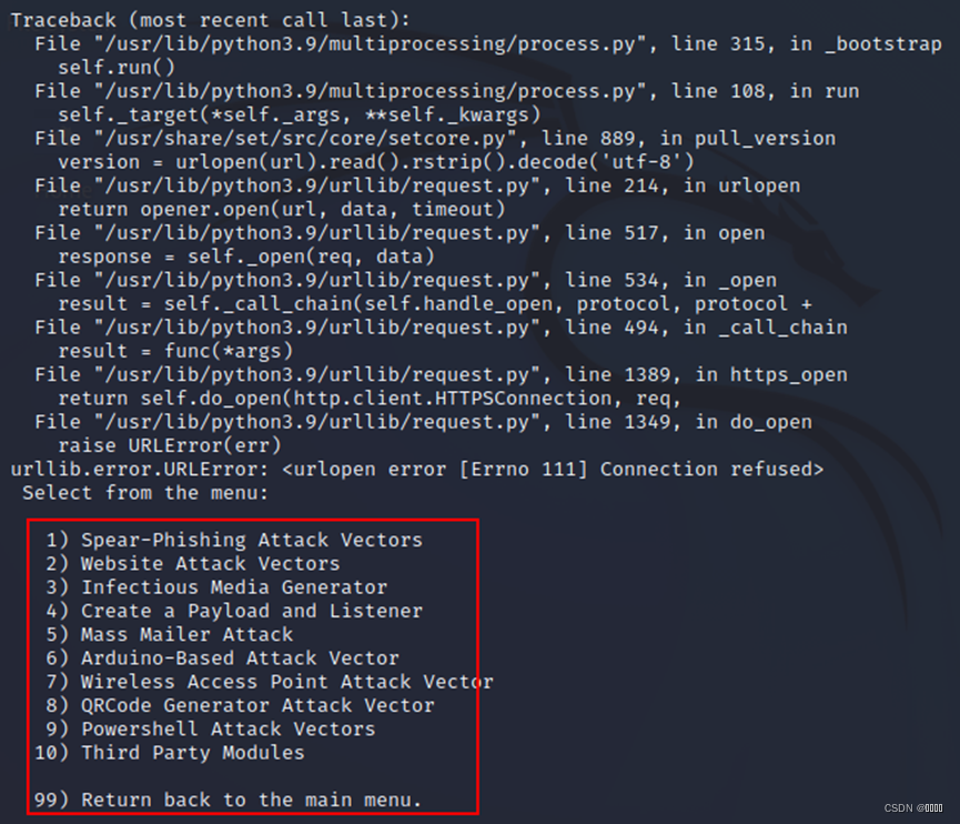 社会工程学工具_社会工程工具CSDN博客