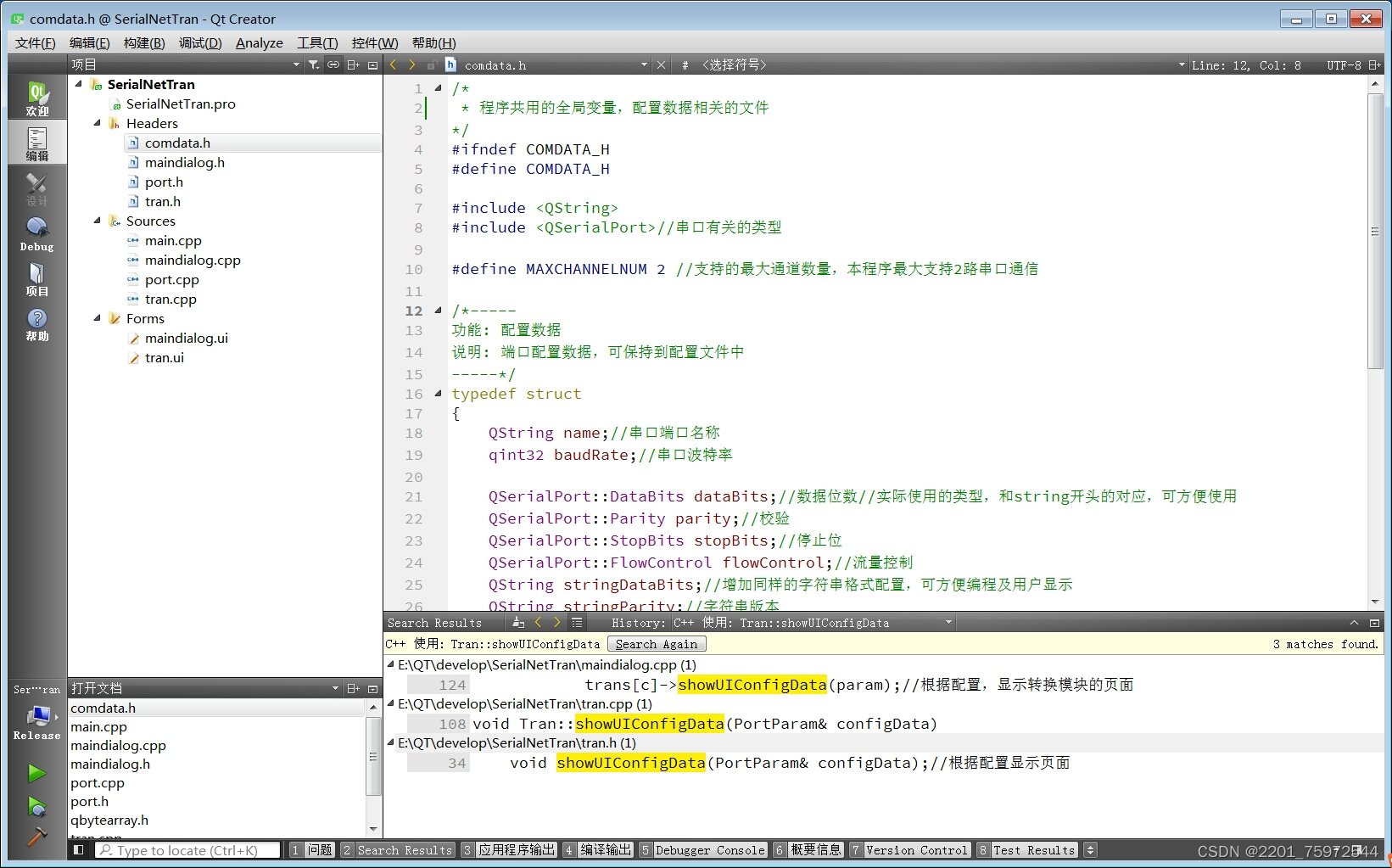  C UDP TCP Socket C 