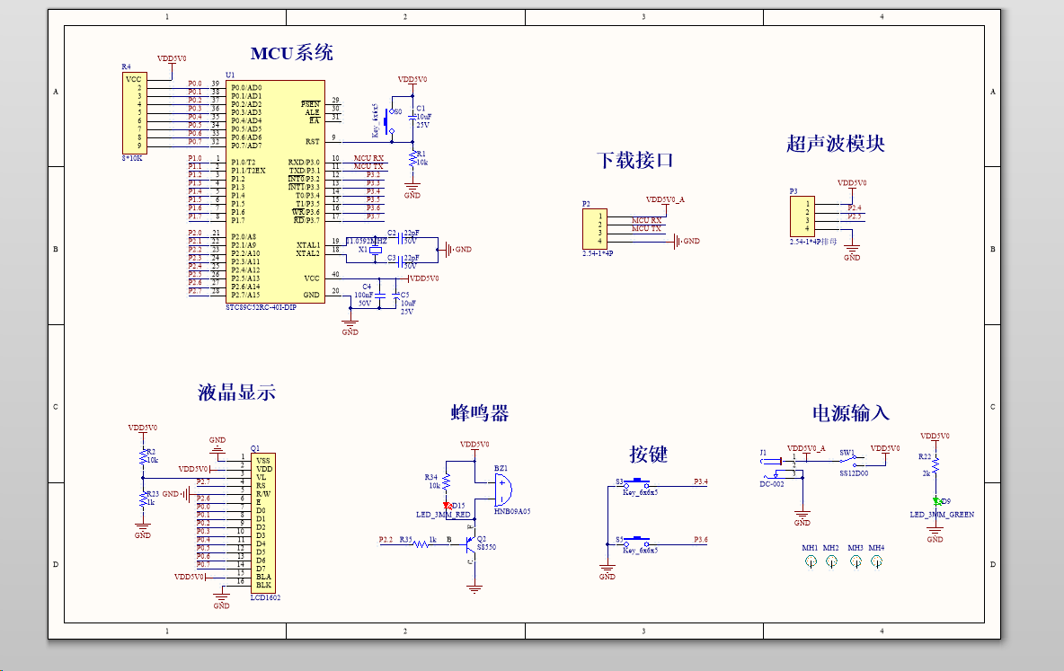 proteus8原理图生成pcb图片