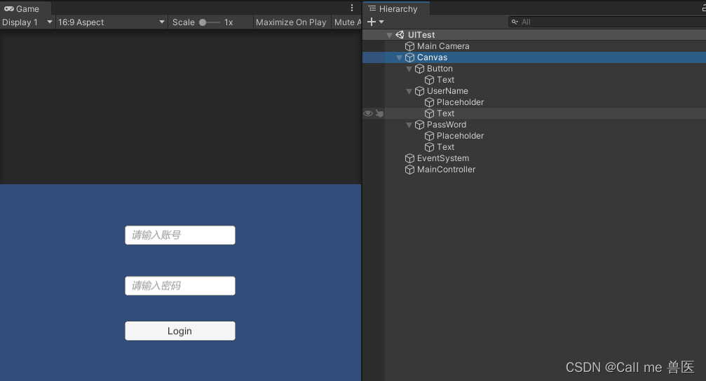 【Unity笔记】使用unity UI 实现一个前端登录界面_unity实现简单登录界面-CSDN博客