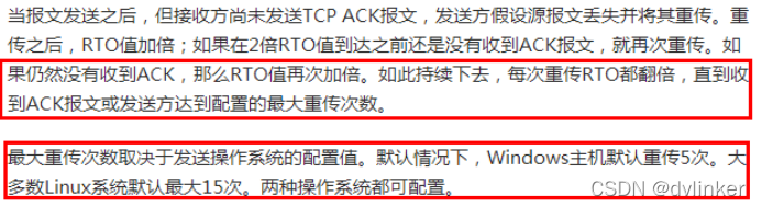 网络基础知识题_无基础最易入门乐器