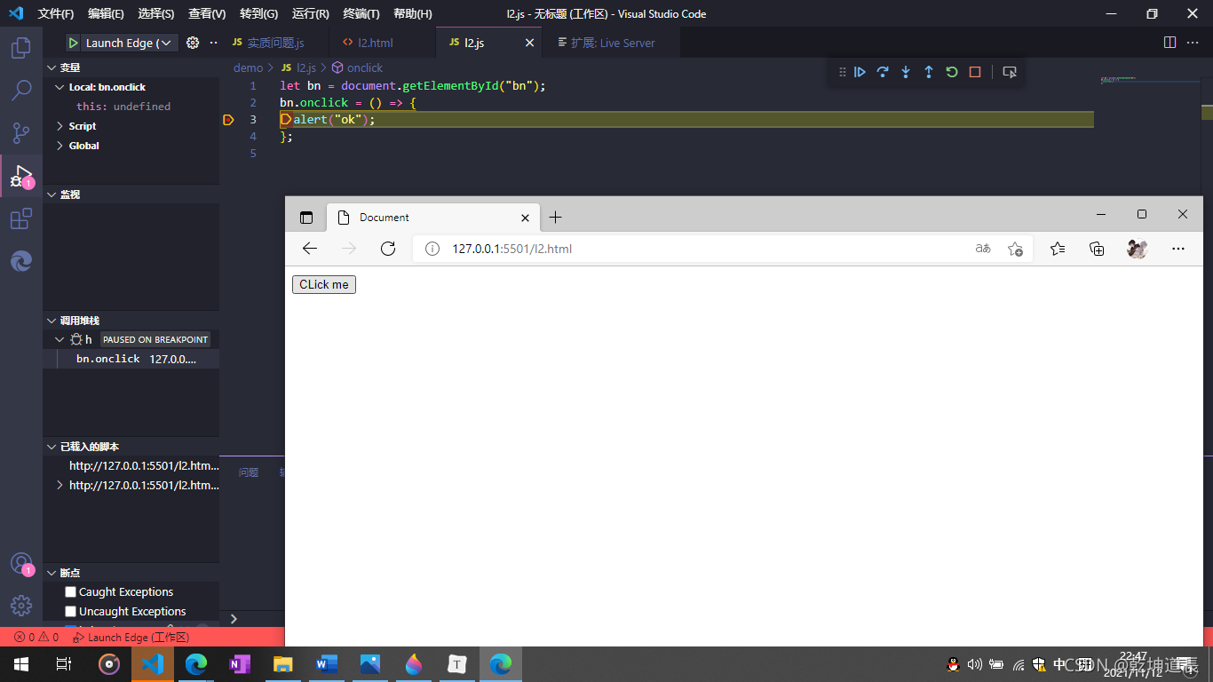 JavaScript代码如何在VScode进行调试?_vscode javascript debug-CSDN博客