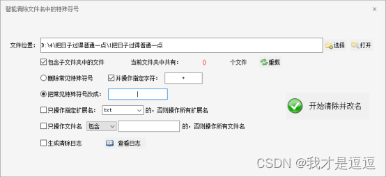0c4126e9cbe9400681894189b02521d5.png