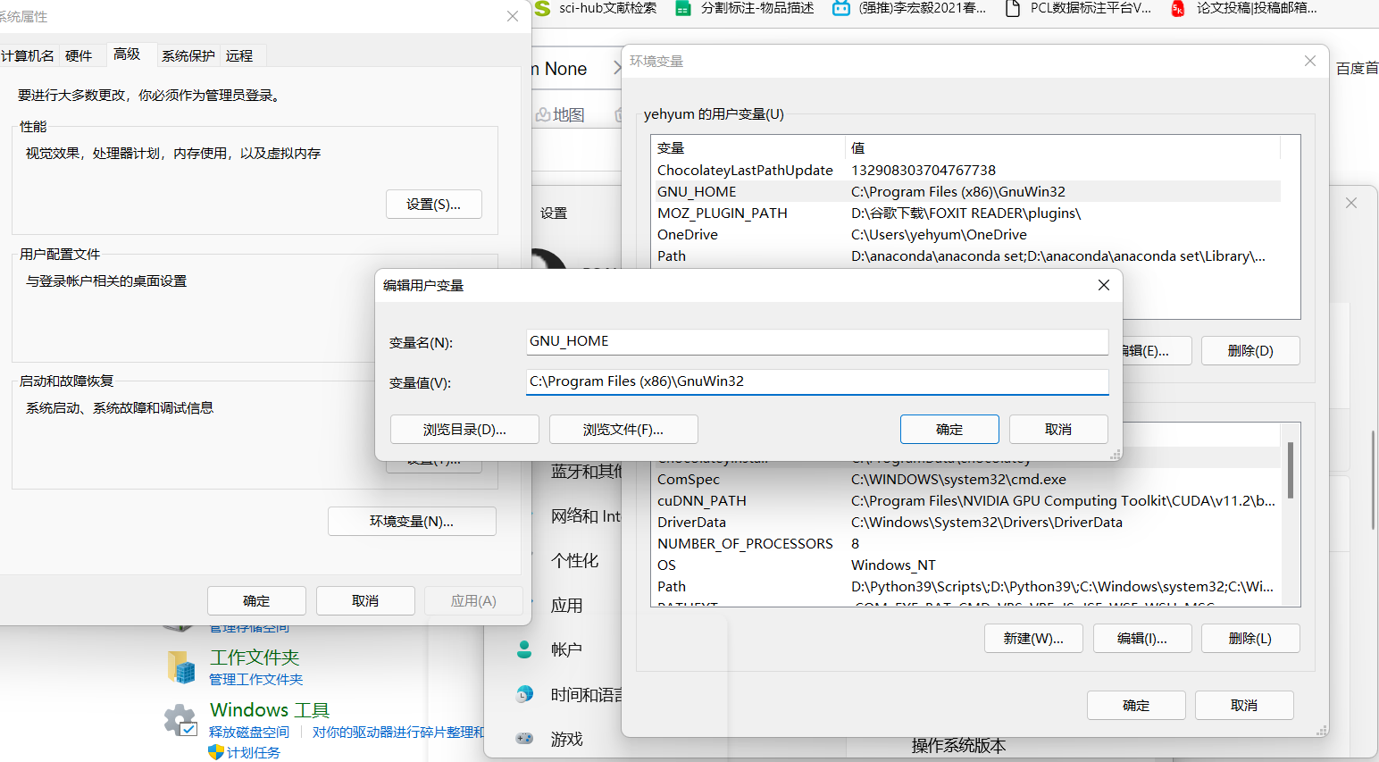 wget install_安装wget