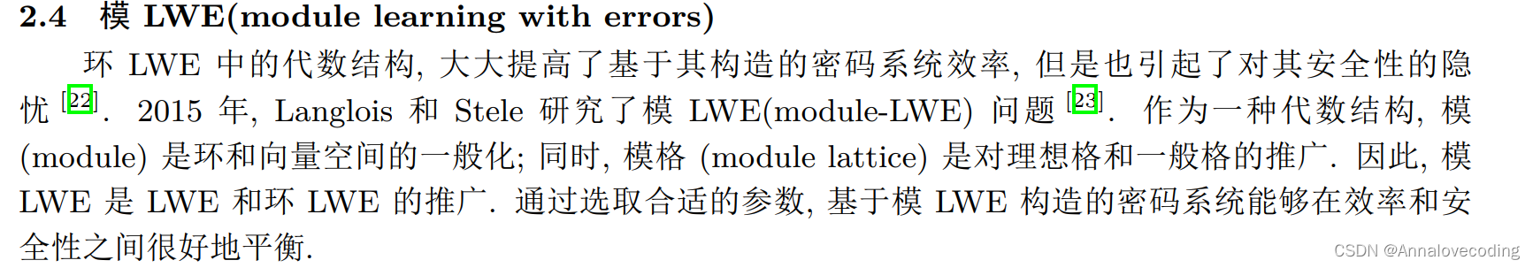 Crystals Kyber密码算法解读(二)_crystal-kyber生成矩阵a时为什么直接就是在ntt域中生成-CSDN博客