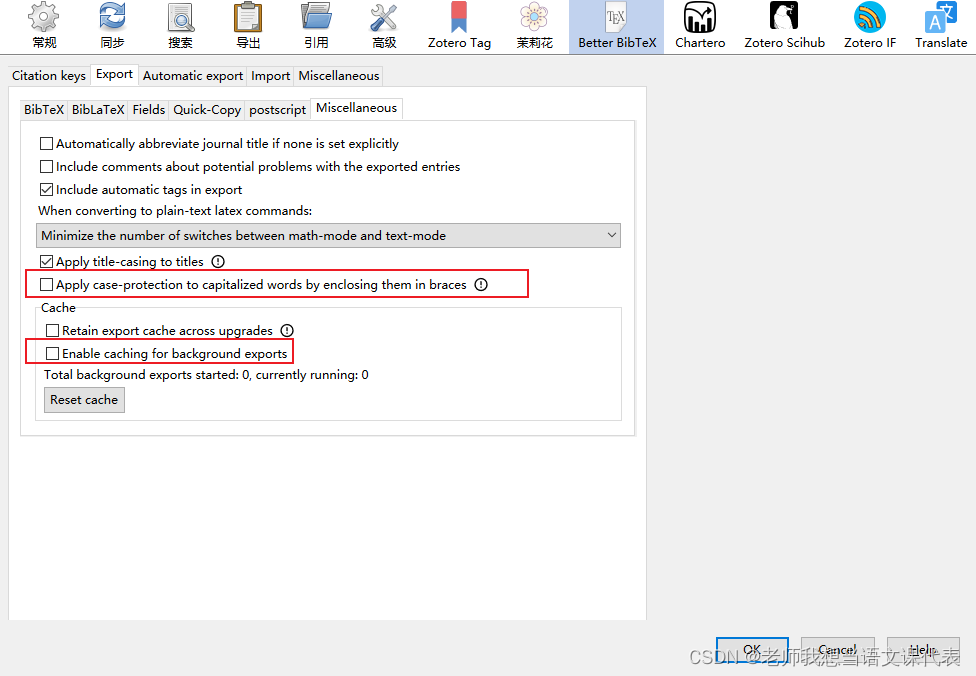 Zotero Better BibTex选项配置记录_zotero导出bibtex如何没有摘要-CSDN博客